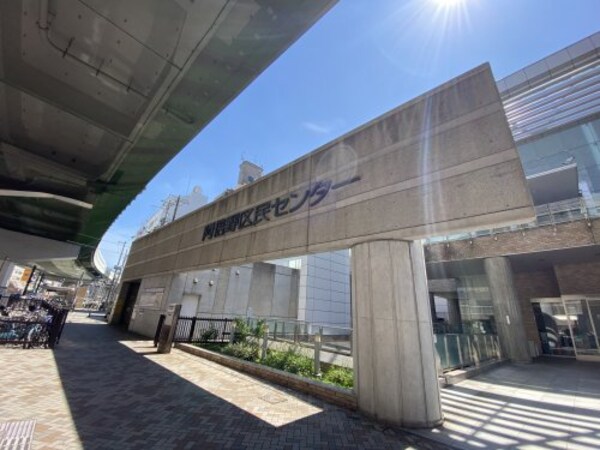 周辺環境(阿倍野区民センター 376m)
