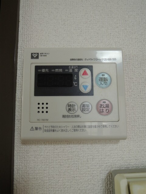 物件内観写真15　