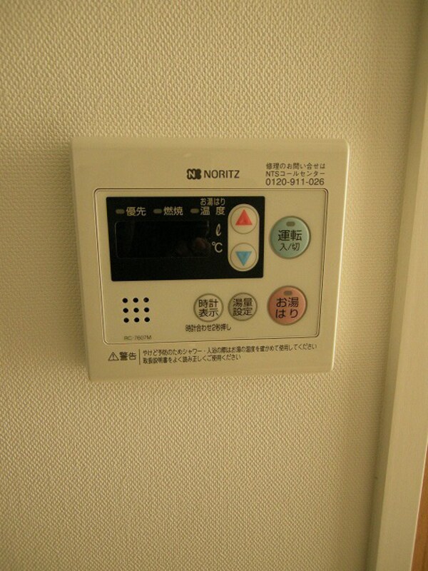 建物設備