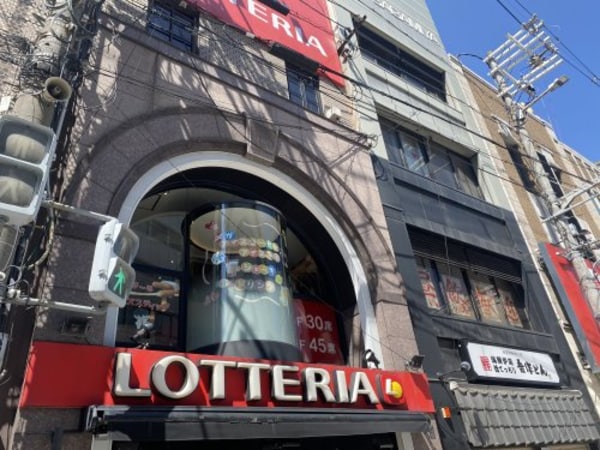 周辺環境(ロッテリア 天王寺駅北口店 1036m)