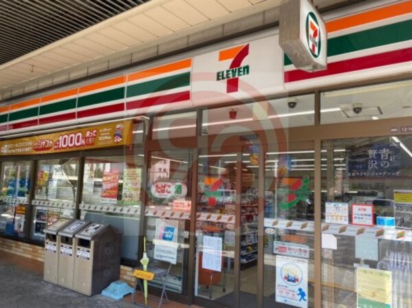 周辺環境(セブンイレブン 大阪上本町2丁目店 332m)