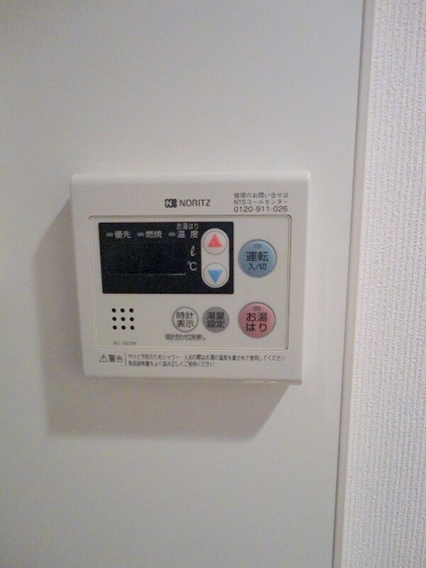 建物設備