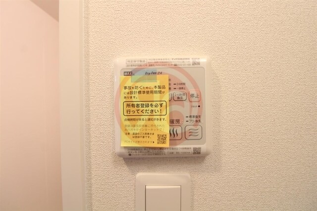 物件内観写真13　