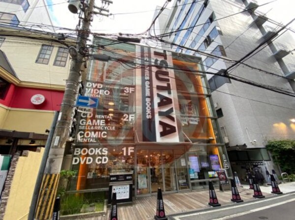 周辺環境(TSUTAYA あべの橋店 448m)