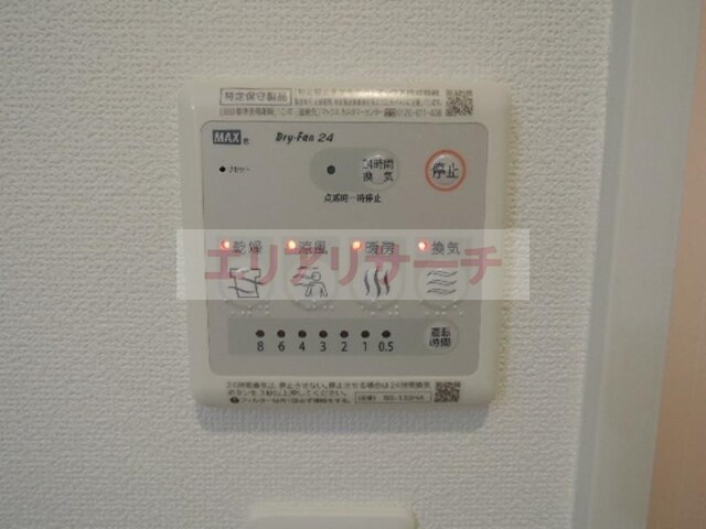 物件内観写真20　