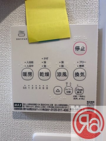 物件内観写真18　