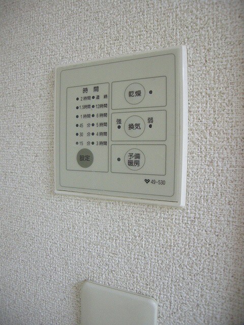 物件内観写真17　