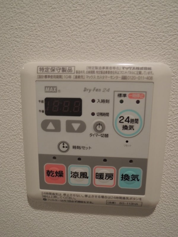 建物設備