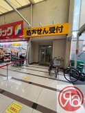 トーエイマンション