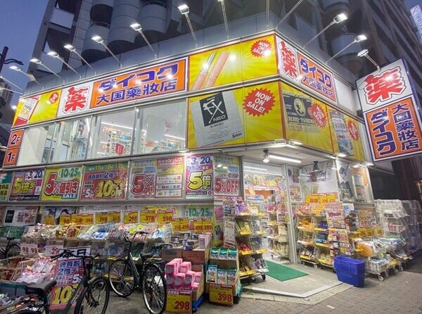 周辺環境