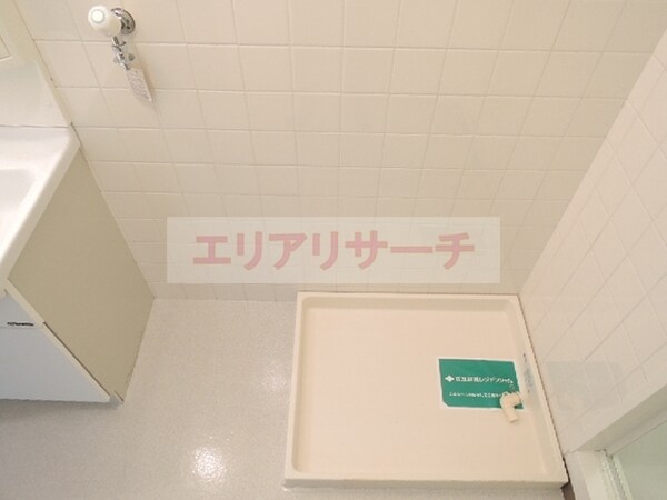 内装他