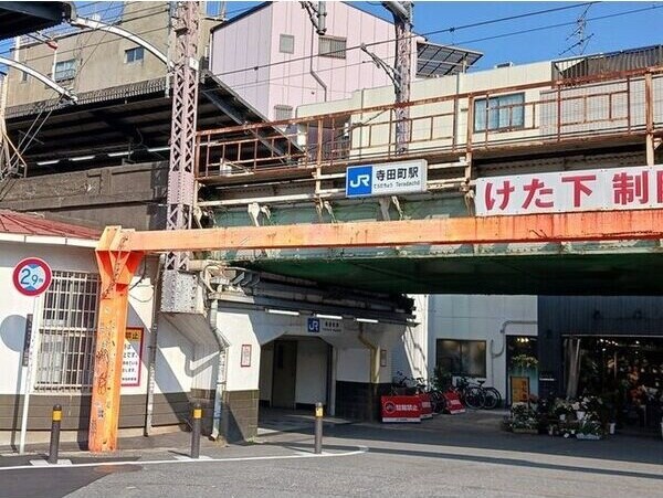 周辺環境