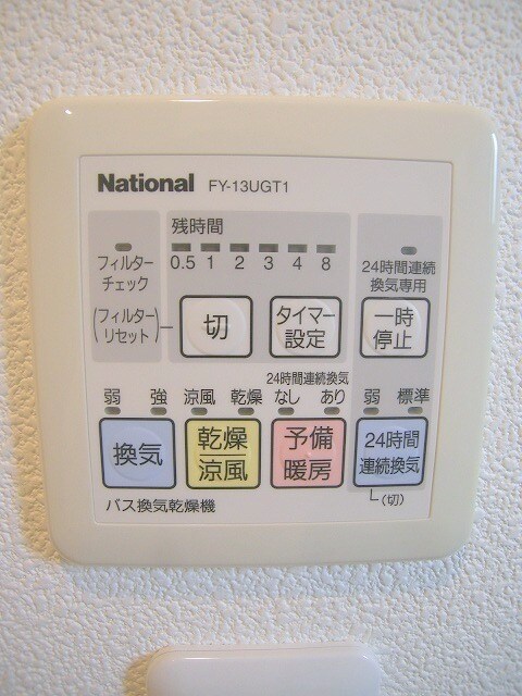 物件内観写真12　