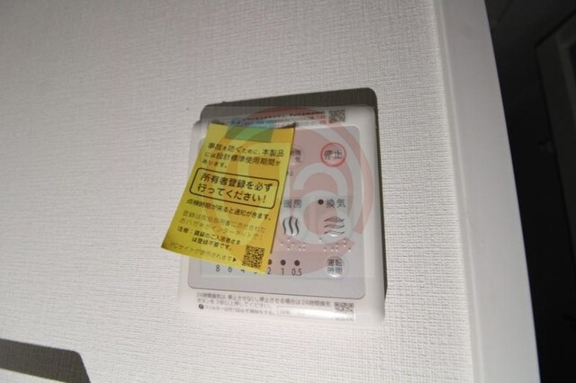 物件内観写真17　