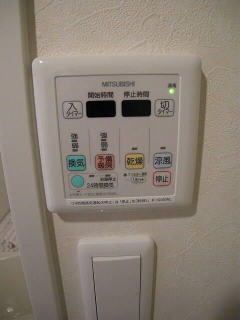 物件内観写真11　