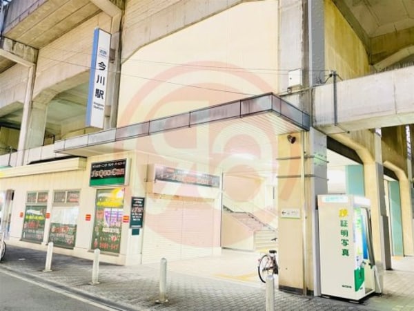 周辺環境(今川駅 770m)