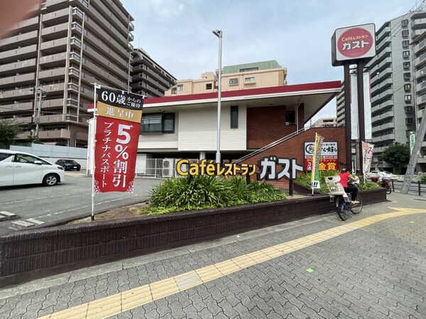 周辺環境(ガスト 文の里店(から好し取扱店) 1121m)