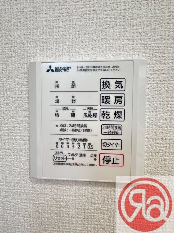 物件内観写真17　