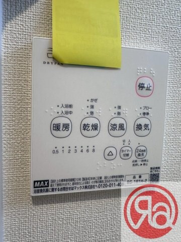 物件内観写真19　