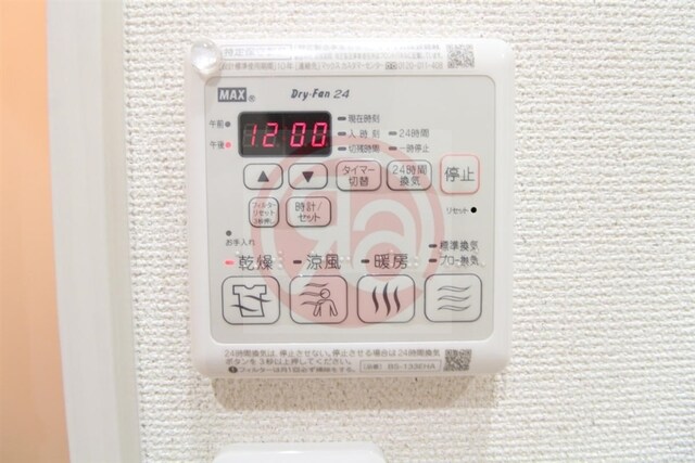 物件内観写真25　