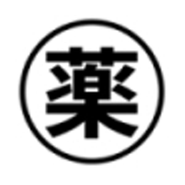 周辺環境(ハローアステ薬局 746m)
