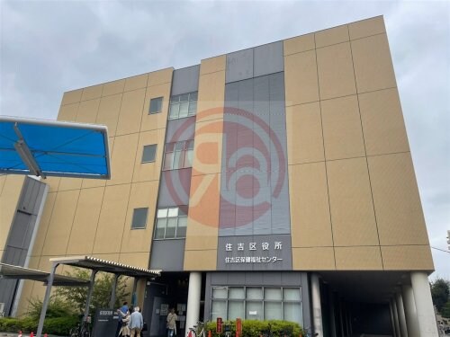 周辺環境(大阪市住吉区役所 1087m)