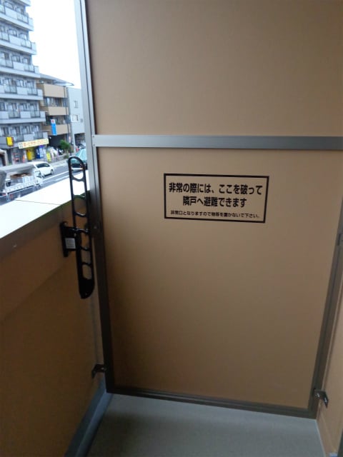 物件内観写真17　