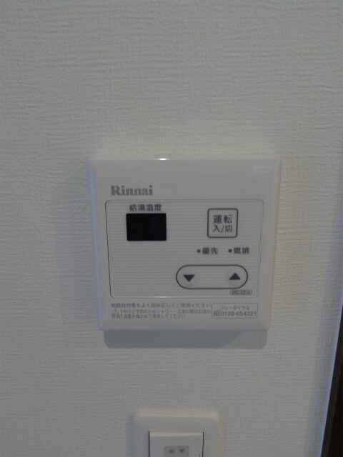 物件内観写真13　