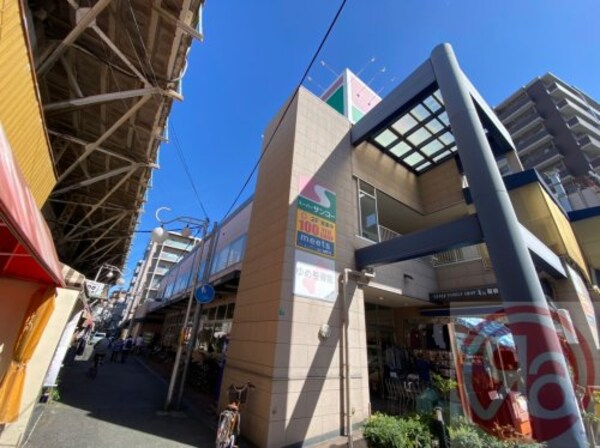 周辺環境(スーパーサンコー美章園店 427m)