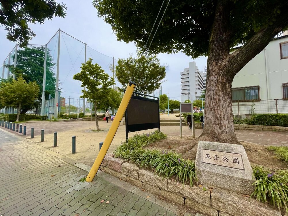 物件内観写真31　(五条運動場 778m)