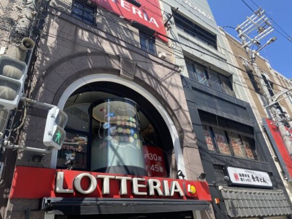 周辺環境(ロッテリア 天王寺駅北口店 750m)