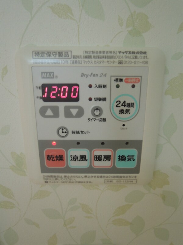 建物設備
