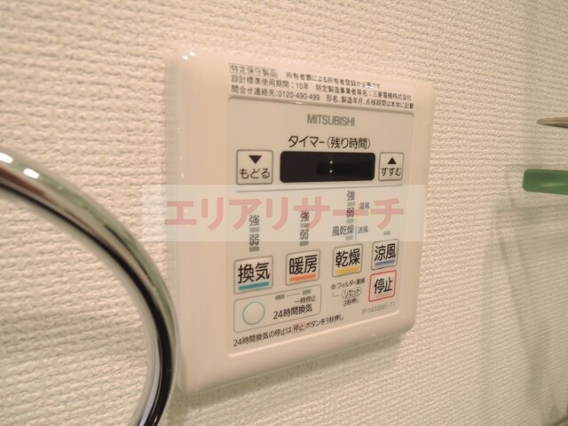 物件内観写真15　