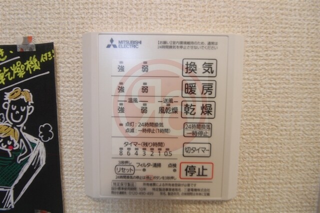 物件内観写真16　