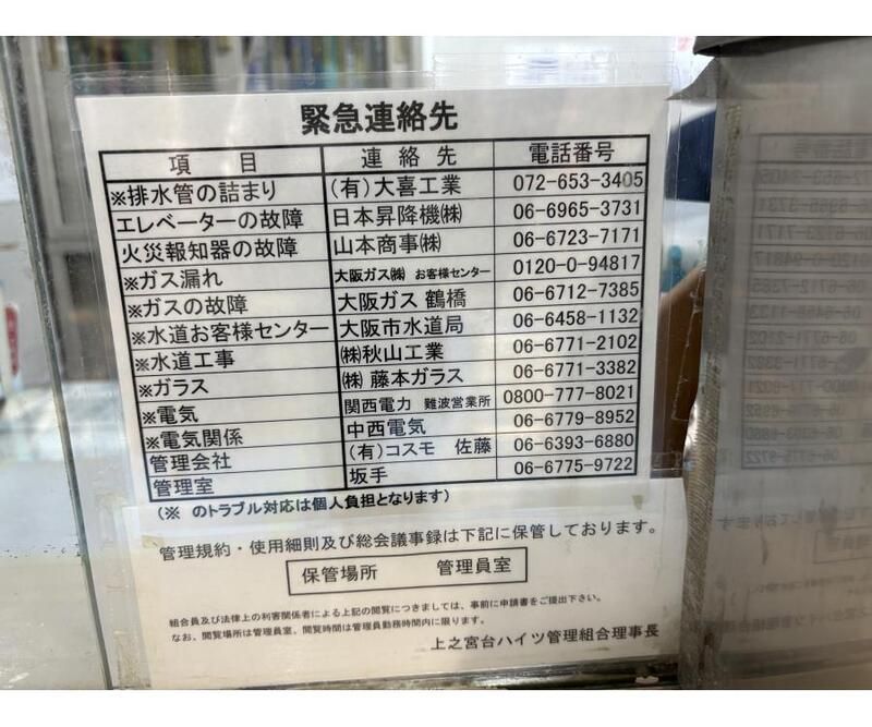 内観写真