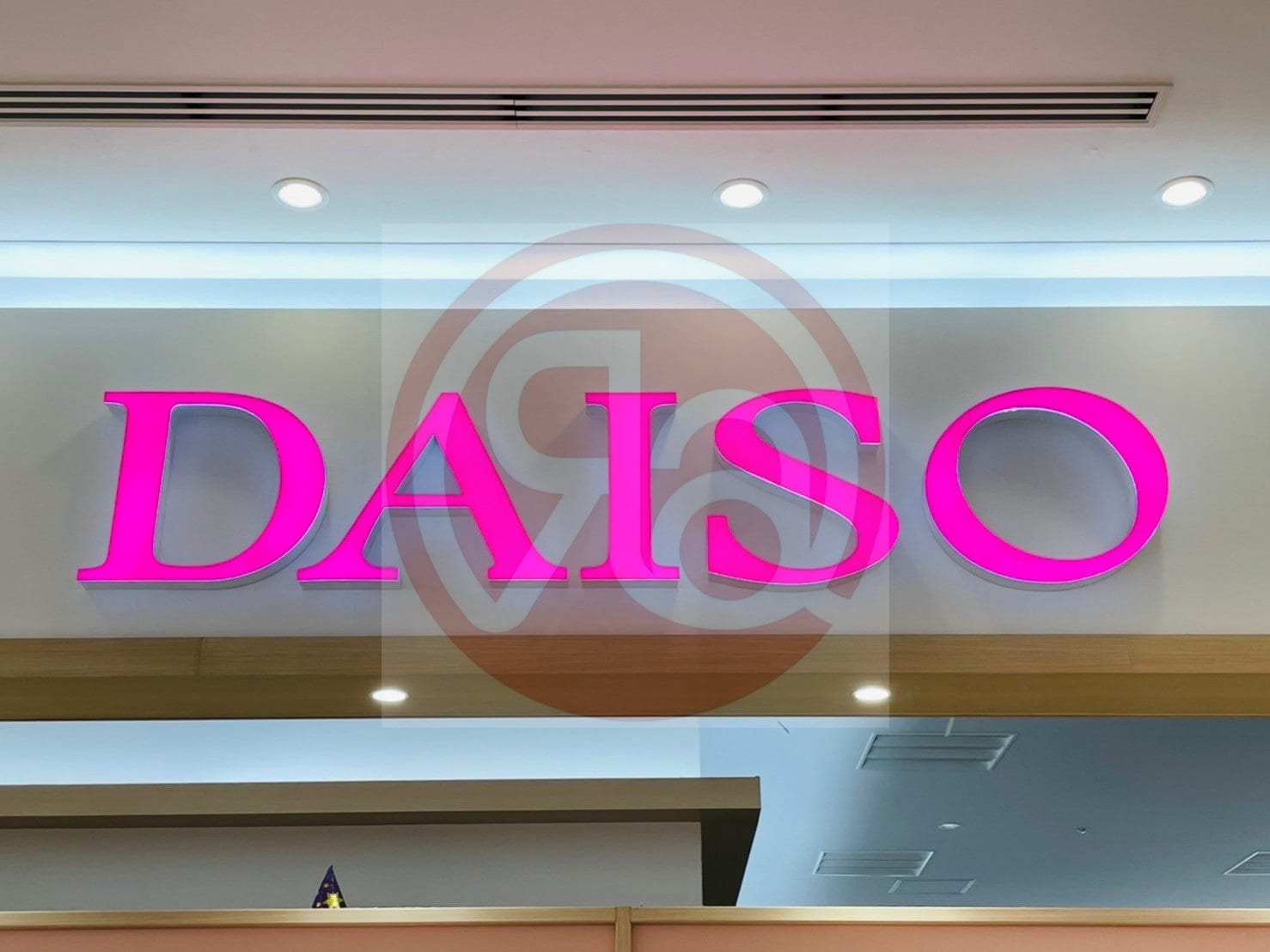 物件内観写真31　(ザ・ダイソー デイリーカナートイズミヤ花園店 976m)