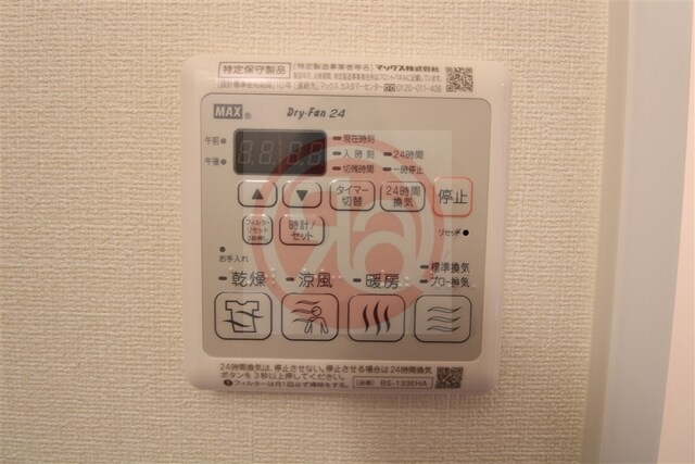 物件内観写真25　