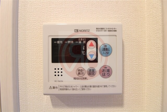 物件内観写真18　