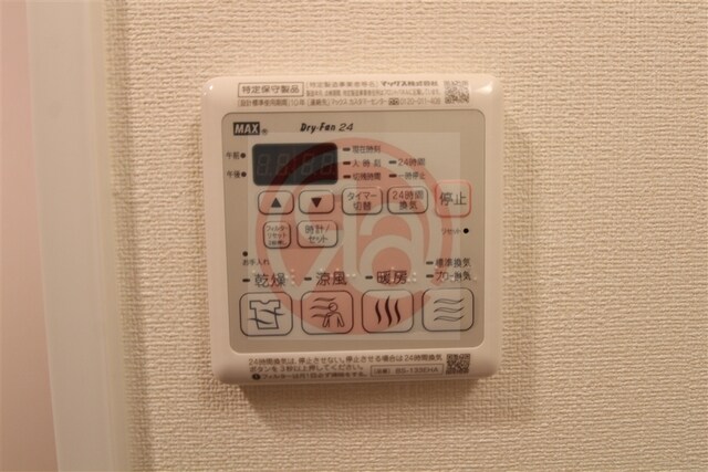 物件内観写真25　