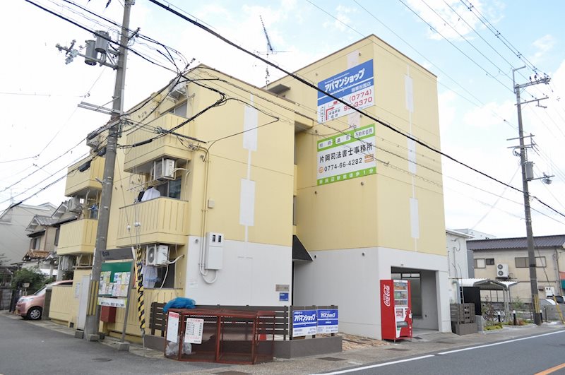 エストレア京都南