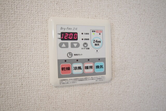 物件内観写真20　