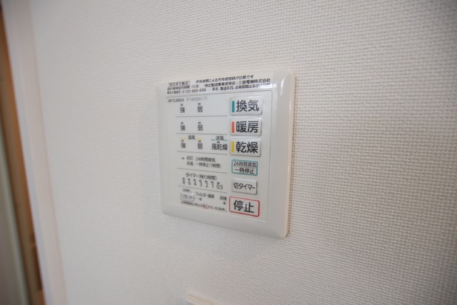 物件内観写真19　