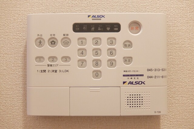 物件内観写真21　(ホームセキュリティー導入済)