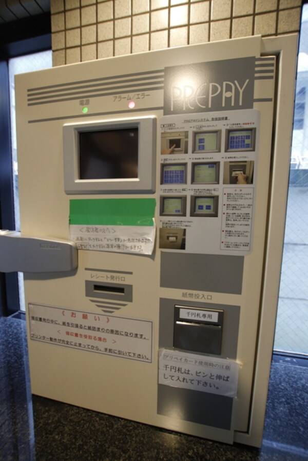 エントランス(※エントランスにあるPREPAYにてお湯を購入いただきます※)