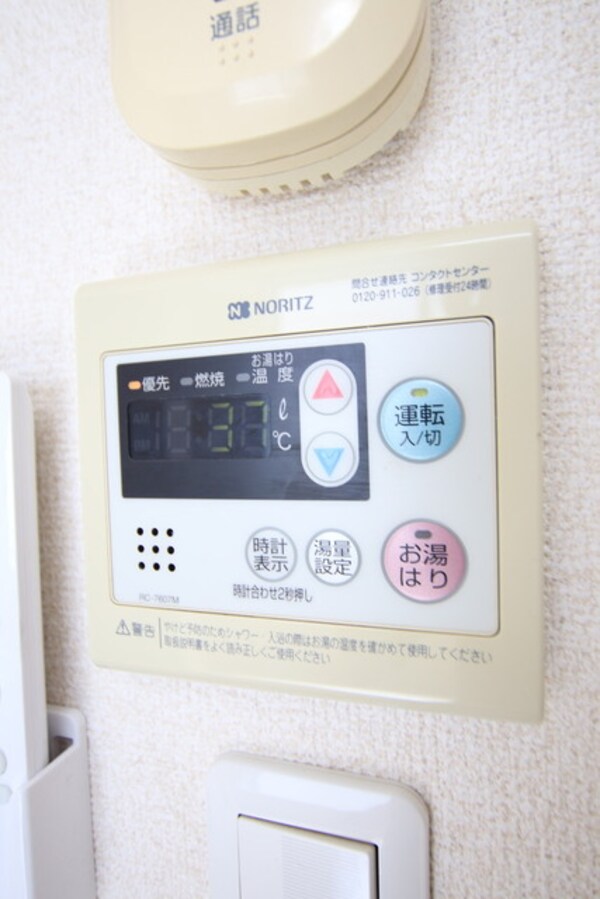 内装(給湯ボタン)