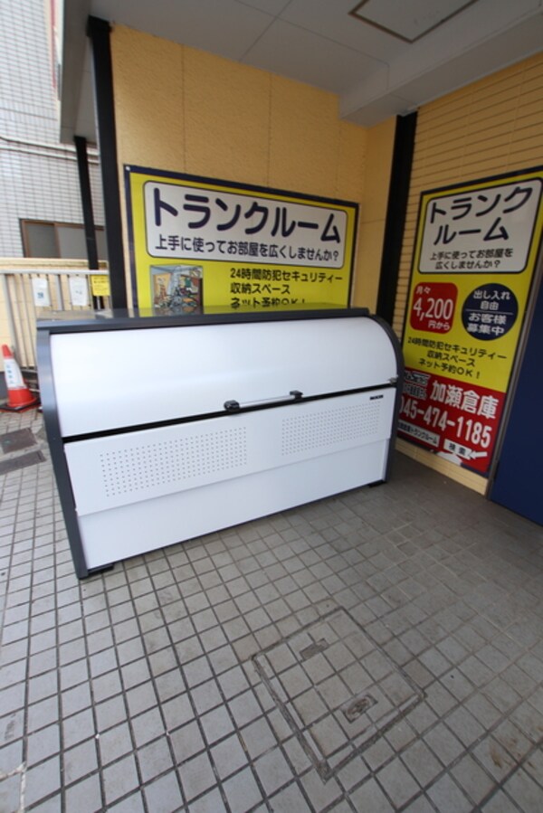 共用設備(ゴミ置き場)