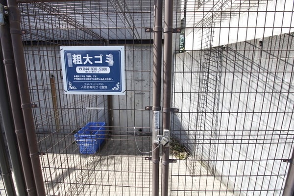 共用設備