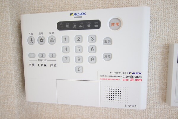 セキュリティ(★アルソック警備対応物件★)