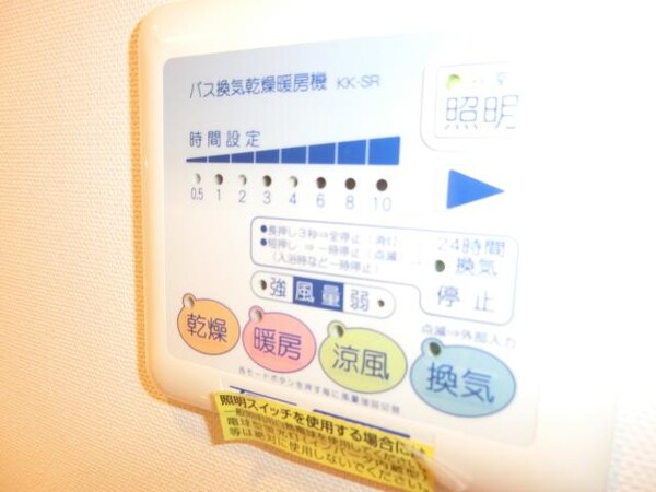 その他設備(同仕様タイプ)