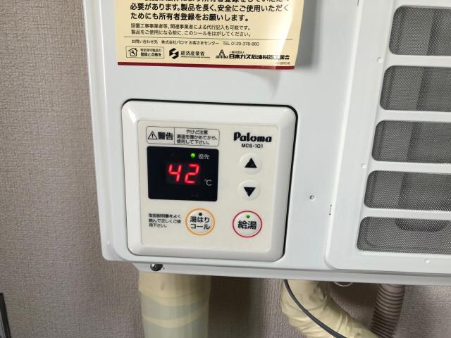 物件内観写真11　(給湯器)